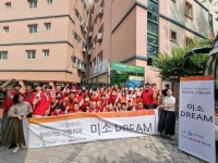 스마일재단 ‘찾아가는 이동치과 미소 DREAM’