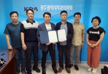 광주광역시치과의사회, 이주민노동자 건강관리 지원