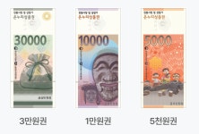 내년 온누리상품권 5.5조원 발행…9월부터 치과도 ‘OK’