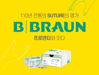 프로덴티, GAMEX 2024서 비브라운 집중 판매