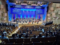 “치카라카~세계 최고 연세치대 영원하라~”