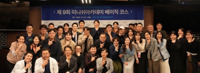 미니쉬아카데미 신규 수료생 20명 배출