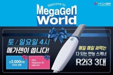 메가젠 “임플란트에 대한 진심, YESDEX서 확인하세요~”