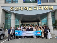 조선대학교치과산업고도화지원센터, 인도네시아 임상의 연계 네트워크 추진