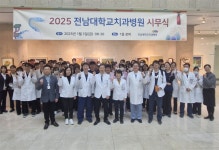 전남대치과병원, 독립법인화 속도