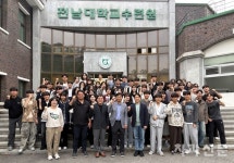 전남대학교치의학전문대학원 ‘리더십 프로그램’ 성료