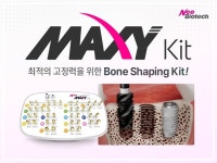 [핫프로덕트] 네오바이오텍 ‘MAXY Kit’