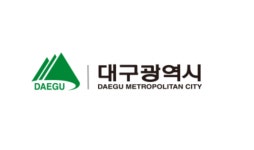 국립치의학연구원 대구 유치 ‘빈틈없는’ 준비 만전