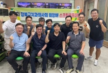 제2회 강북구치과의사회장배 스크린 골프 우승 ‘윤성호’