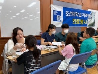 조선대치과병원, 고실초등학교 진료봉사