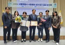 서울시장애인치과병원, 올해 서울지역 ‘시립 전문병원 1위’ 달성