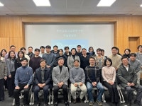성장기교정연구회, 새해 첫 학술집담회 성료