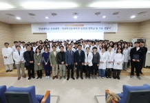 전남대학교치의학전문대학원 장학금·가운 전달식