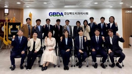 경북치과의사회 예선혜 집행부 본격 행보