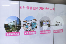 센트디아, 은평구청·은평구회·서북병원과 업무협약