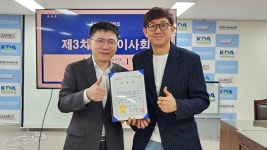 수원시치과의사회 한가족센터장에 민봉기 前 회장 임명