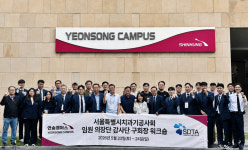 서울시치과기공사회, 연송캠퍼스서 임원 워크숍