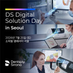 덴츠플라이시로나 ‘DS Digital Solution Day in Seoul’