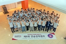 제8회 연송장학캠프, 대한민국 치과계의 미래를 잇다!