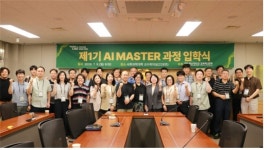 전남대학교치의학전문대학원, AI 활용 교육 활발