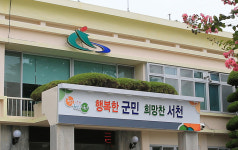 【서천】충남도지사기 배드민턴대회, 서천에서 16일 개최