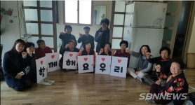 【서천】종천면, 산천2리 주민대상 치매예방교육·행복밥차 운영