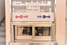 【기획탐방】추억에 몸을 담그다!...서천 장항읍 ‘동네 목욕탕’