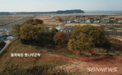 【서천】LH장항사업단, 장항국가산단에 ‘전통마을 숲’ 조성