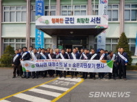 【서천】마서면, ‘깨끗한 마서 만들기’ 대청소 및 캠페인 실시