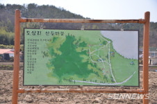 【기획탐방】서천 마서면 도삼도원 예술촌 ‘산들마을’