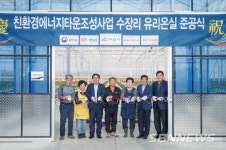 【아산】아산시, 아산친환경에너지타운 최종 준공