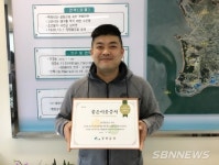 【서천】장항읍, 좋은이웃 65호에‘OK종합상사’ 선정