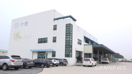 【영상】서천경찰서, 서천수협 전임조합장 등 4명 사기 혐의로 검찰송치
