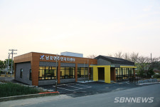 【보령】‘미친(美親) 서각마을’ 보령시 남포면...오랜 숙원 해결