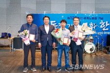 【아산】아산시, 제8회 노사평화상 시상
