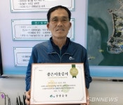 【서천】장항읍 원수1리 김영재 이장, 꾸준한 나눔 실천 