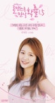 웹드라마 여행에서 로맨스를 만날 확률 시즌 1.5에 라임소다 김혜림X승지 출연