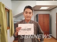 ‘수상한 장모’ 이동주 김정현 분 는 경찰대를...