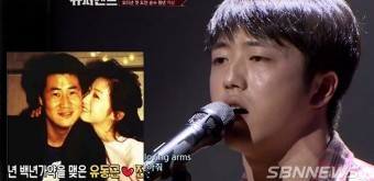 ‘유동근 전인화’ 앞서 스포티비뉴스는 지상이 배우 유동근...