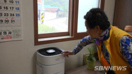 【서천】서천군, 334개 경로당에 공기청정기 놔드렸어요!