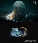 호텔 델루나  홍자매 작가의 신작에 호텔 사장...