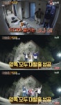 ‘대탈출’ 6인의 탈출러들이 살인감옥에 갇힌 가운데...