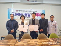 【서천】서천복지마을-비인초등학교, 자원봉사활동 협약식 맺어