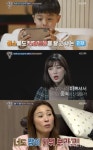 ‘살림남2’ 집에 돌아온 율희는 엄마에게 민재가...