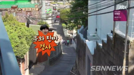 홍지동 위치 및 역사는, 서울시 종로구 홍지동은 마을 아래로는...