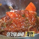 ‘생활의 달인’ 이날 방송에서 은둔식달 잠행단은 쫄면...