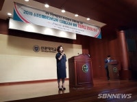 【내포】충남교육청, 소프트웨어교육 초등학교 관리자 연수 실시 