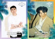 ‘카더가든  ’ 썸머홀릭 콘서트 는 무더운 여름...