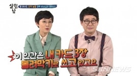 ‘살림하는남자들2’ 최민환은 결혼하고 용돈도 50만 원으로...