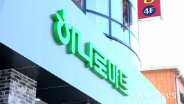 【영상】서천축협 전 조합장 등 직원, 10년간 20억원 횡령 의혹